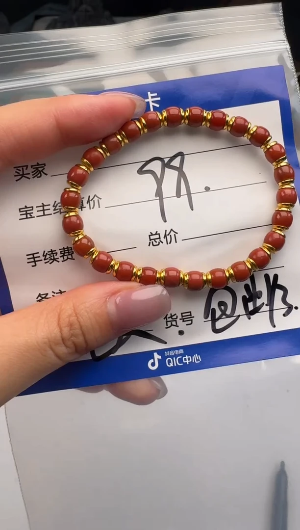 未镶嵌手串手串南红玛瑙手串手串