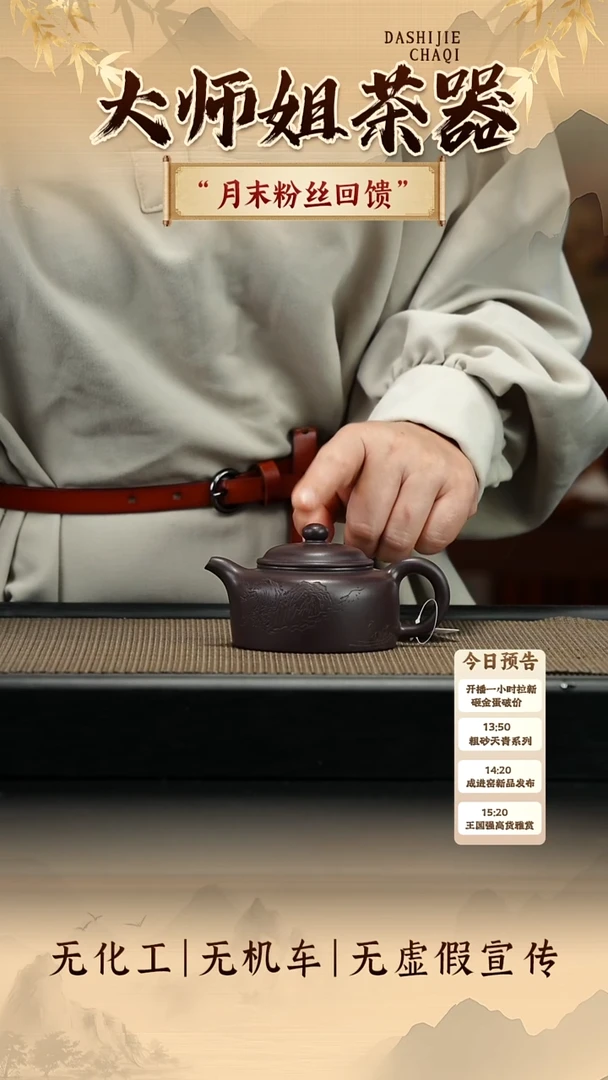 茶壶紫砂紫罗兰 明式德钟170CC左右