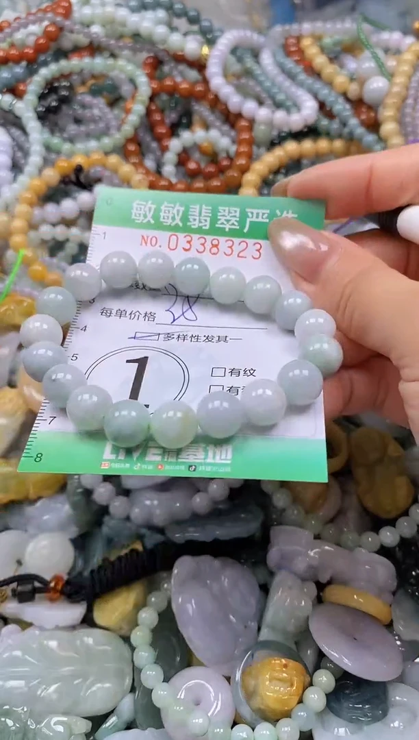颈饰未镶嵌翡翠闪购0338323