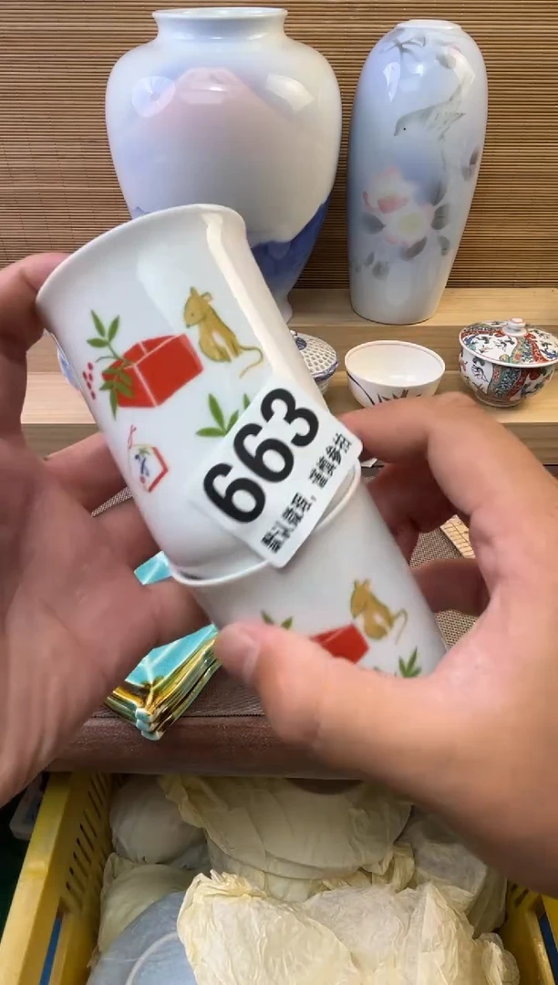 瓷片玖**9陶瓷瓷器瓷器瓷器瓷器