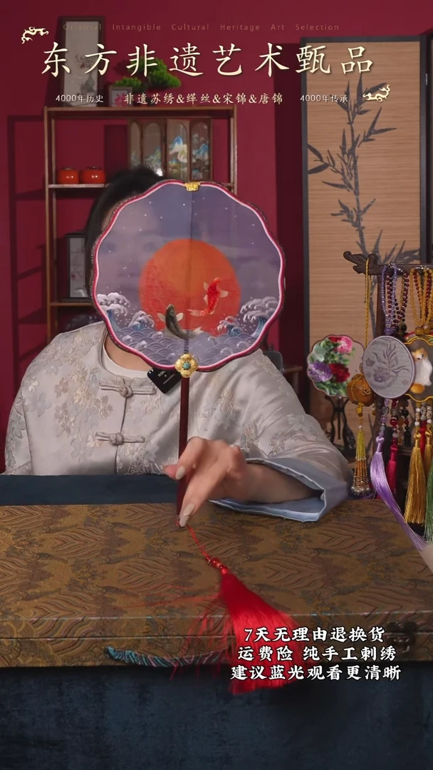 刺绣93非遗苏绣纯手工团扇（带扇架+扇盒）