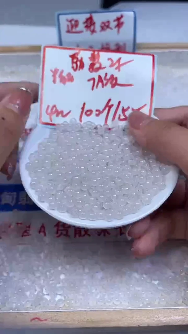 未镶嵌散珠南红玛瑙B455 荔枝冻（精品）4mm100颗15元