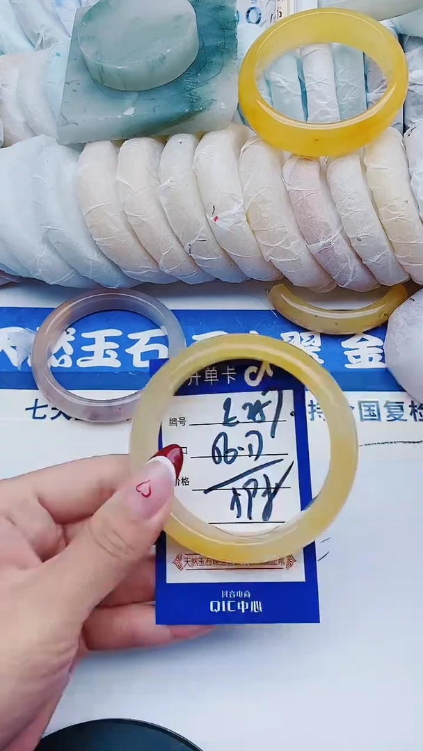 未镶嵌手镯石英质玉E257+56-57