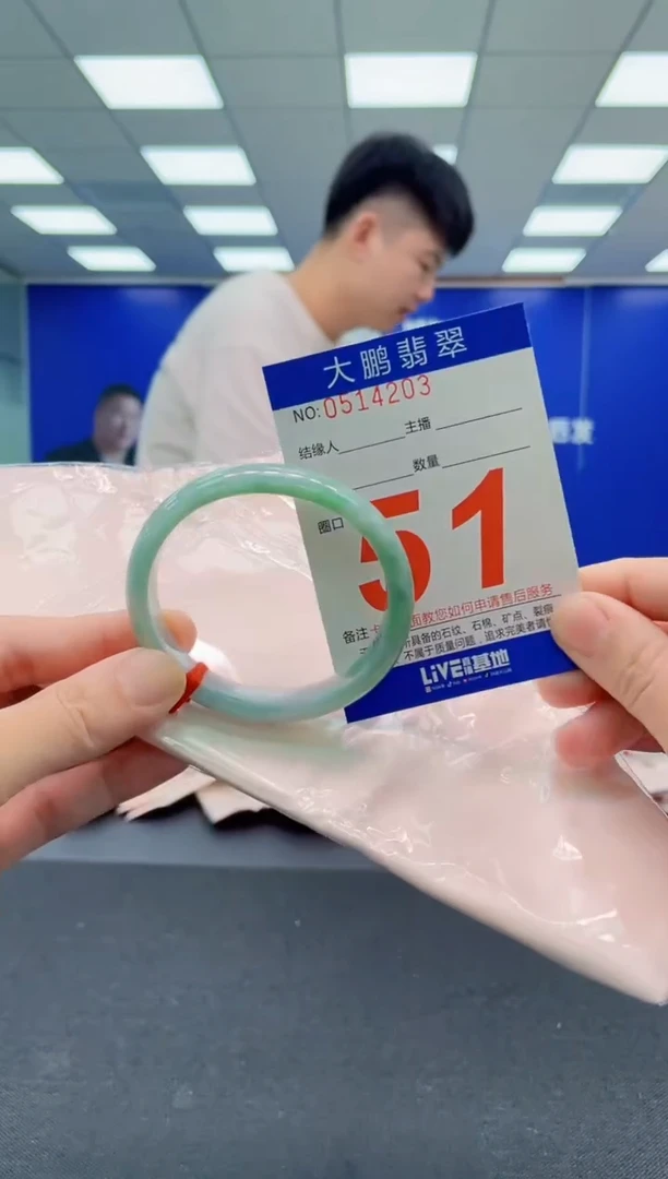翡翠手镯未镶嵌AAAAAAAAA