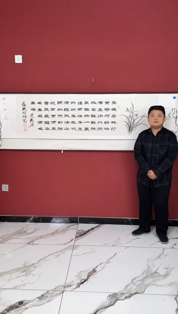 国画兰花兰花定风波