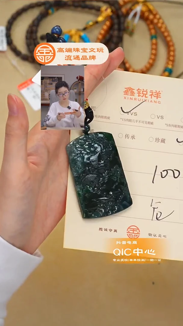 未镶嵌手链翡翠翡翠