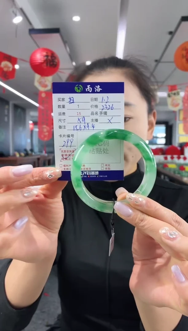 未镶嵌石英质玉手镯?****苗59