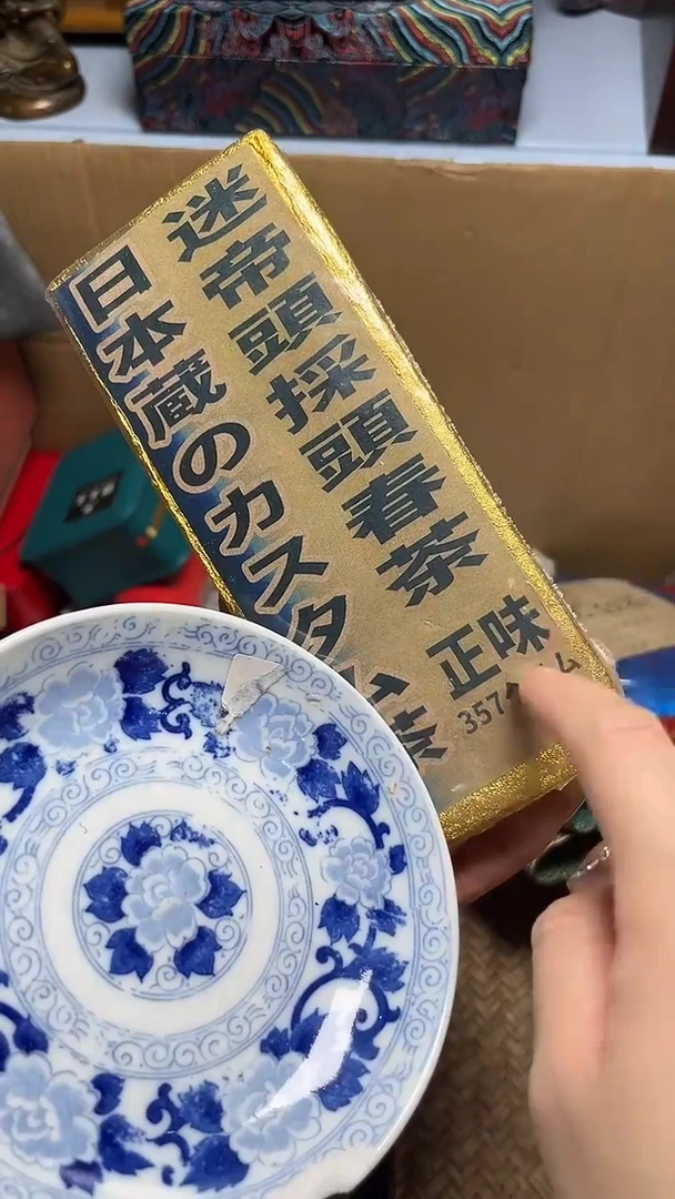 瓷器瓷器瓷器瓷器瓷器瓷器微瑕