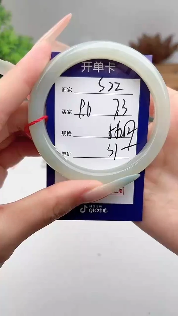未镶嵌手镯和田玉微色差S22