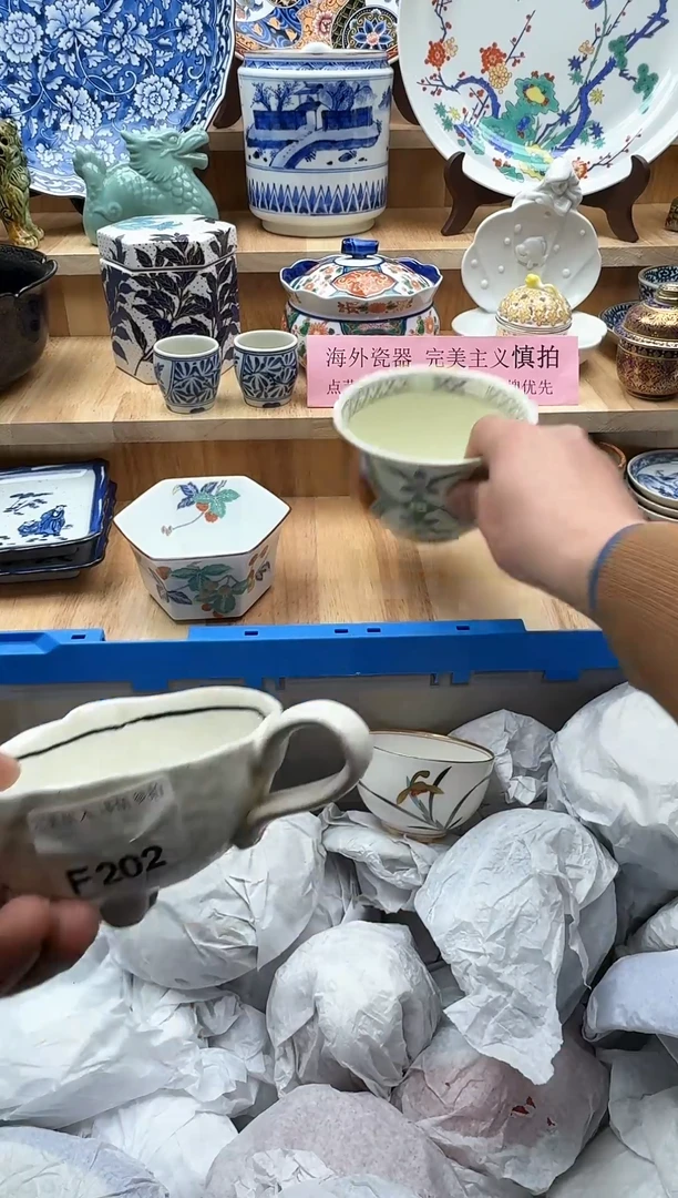 【闪购商品】碟202