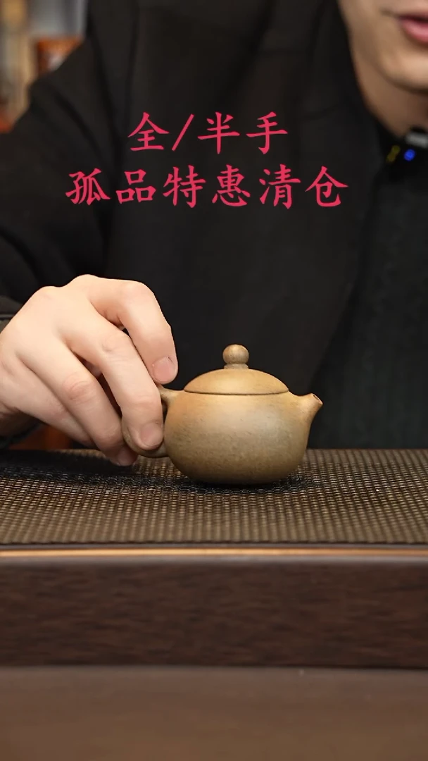 茶壶紫砂紫砂源头精品手工作品6936
