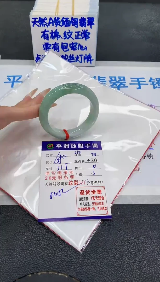 未镶嵌手镯翡翠1111111