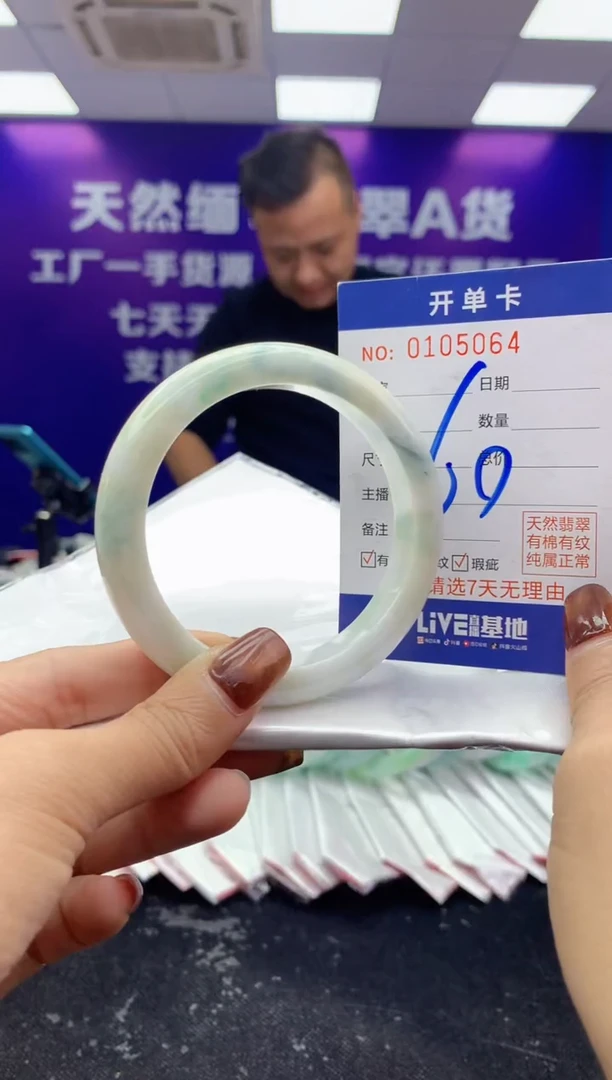 未镶嵌手镯翡翠AAAAAAAAAAAA