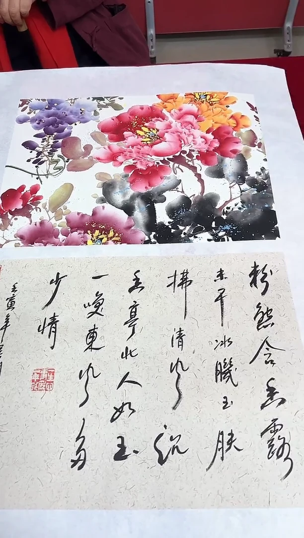 国画沈石田老师1.5平尺花鸟+书法作品