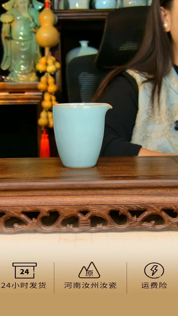 瓷片公道杯原矿天青全手工不完美