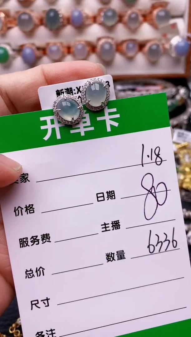 【闪购商品】翡翠戒指银S925镶嵌/6336