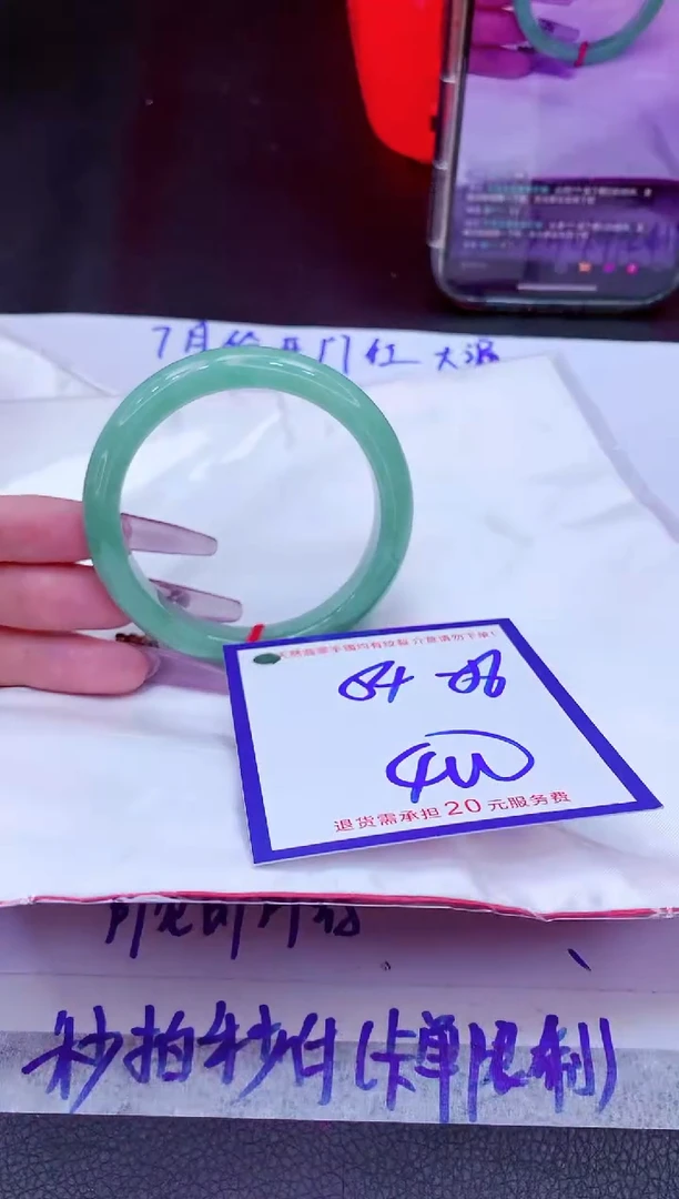 翡翠手镯未镶嵌11111111