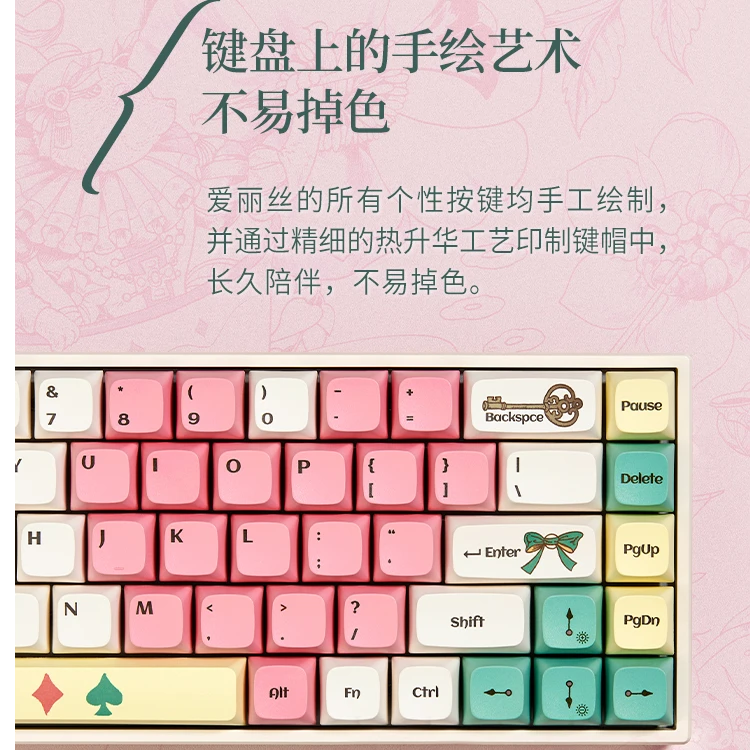 99新 cake爱丽丝联名无线机械红轴键盘鼠标套装设计电竞仙女
