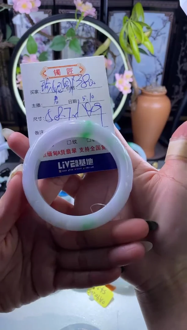 翡翠手镯未镶嵌5 翡翠手镯 58