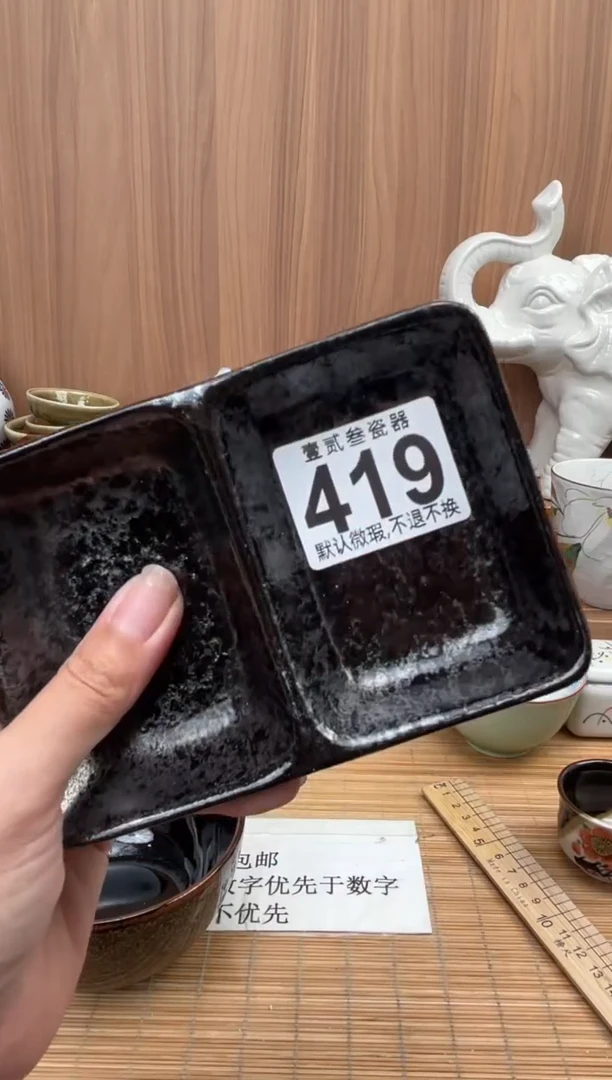 彦**照瓷器瓷器瓷器瓷器