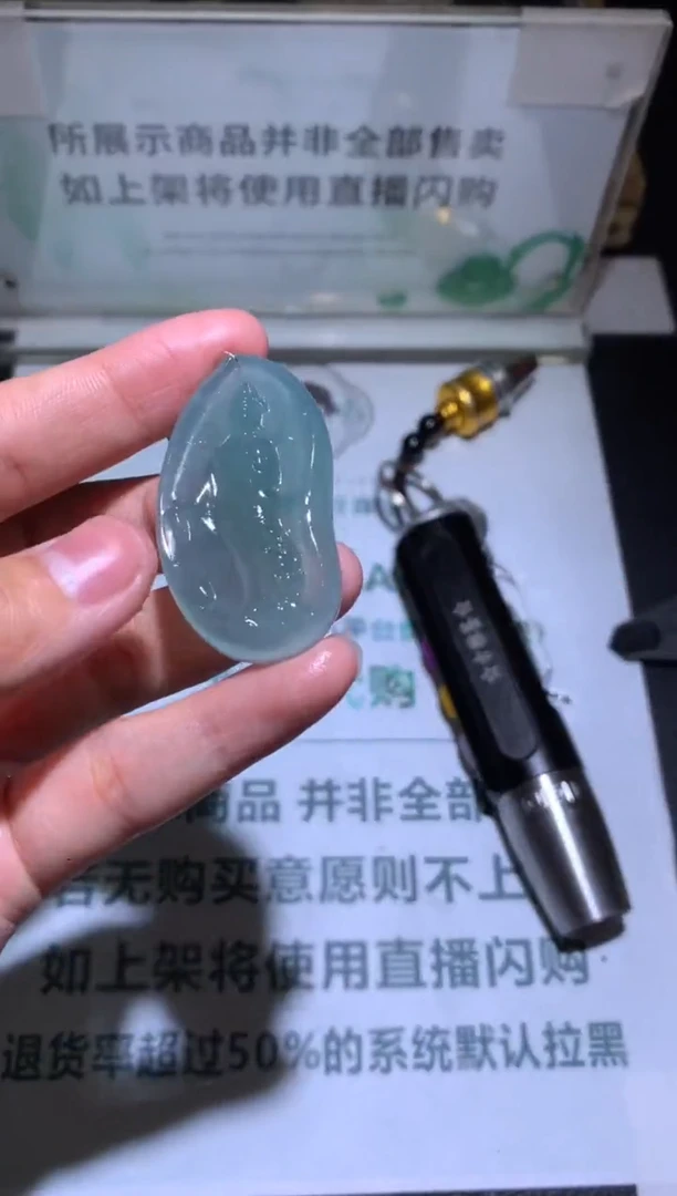 【闪购商品】定制翡翠未镶嵌-毛货-不退不换-多样性发货-