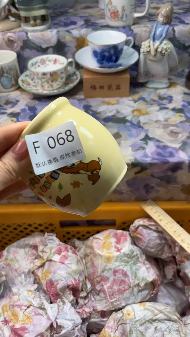 瓷片圆**仔F        068