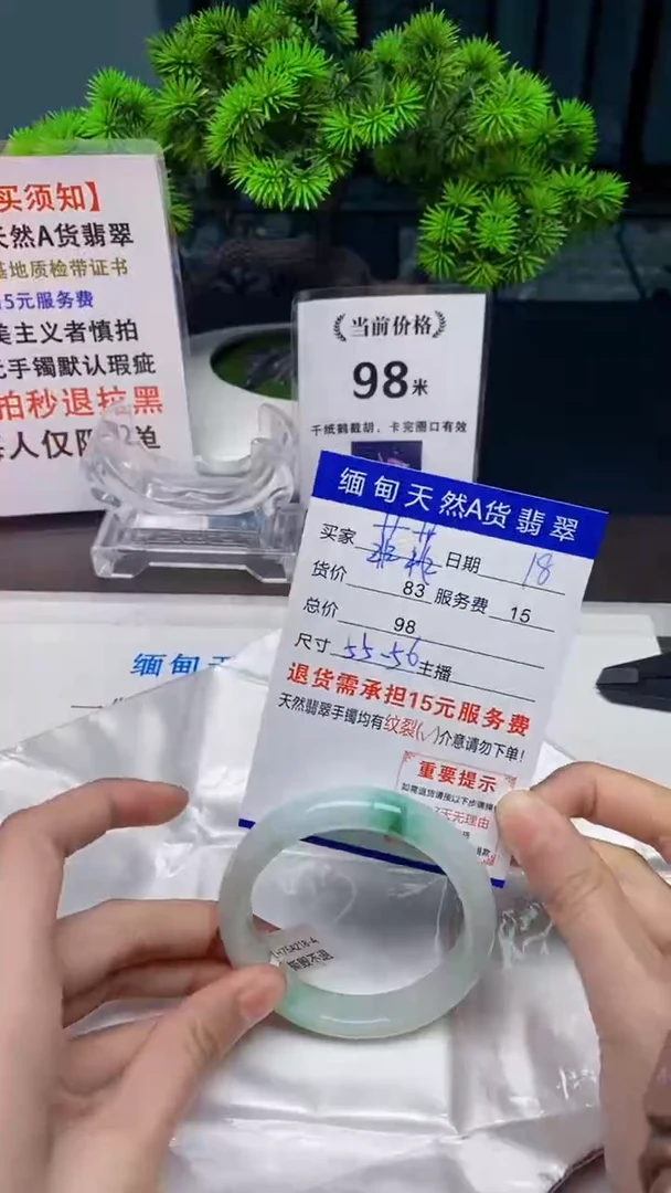 【闪购商品】翡翠手镯未镶嵌18天然A货缅甸翡翠需包容完美主义慎拍