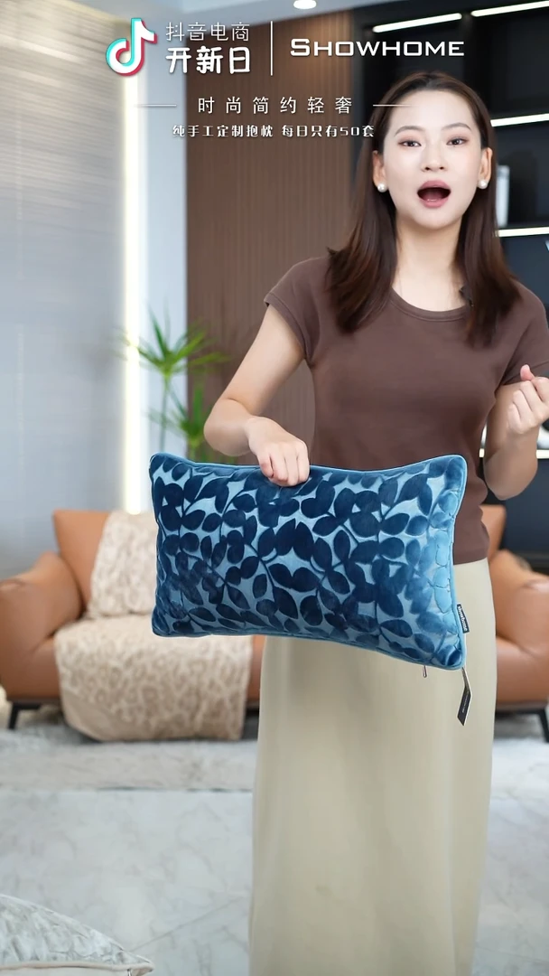 四叶草蓝色30X50腰枕