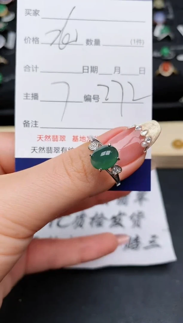 【闪购商品】翡翠戒指银S925镶嵌..........