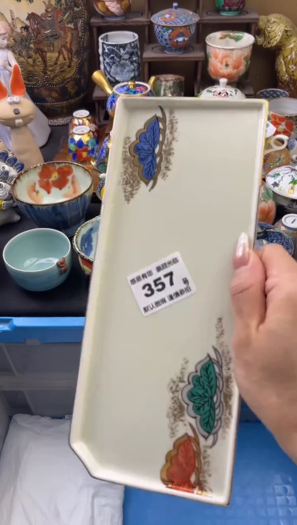 【闪购商品】瓷片357号六六工艺品瓷器