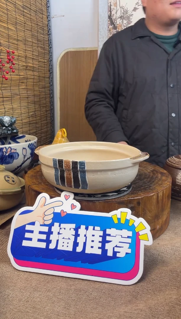 陶土12号链接*无盖彩条*24.5*8.5*1.8