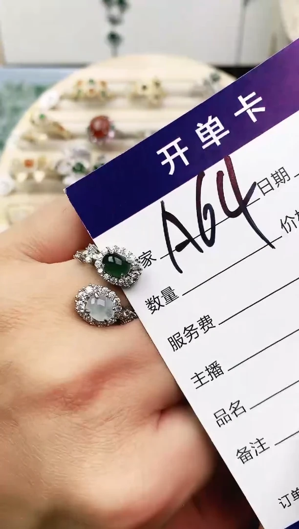 未镶嵌戒指翡翠11111111