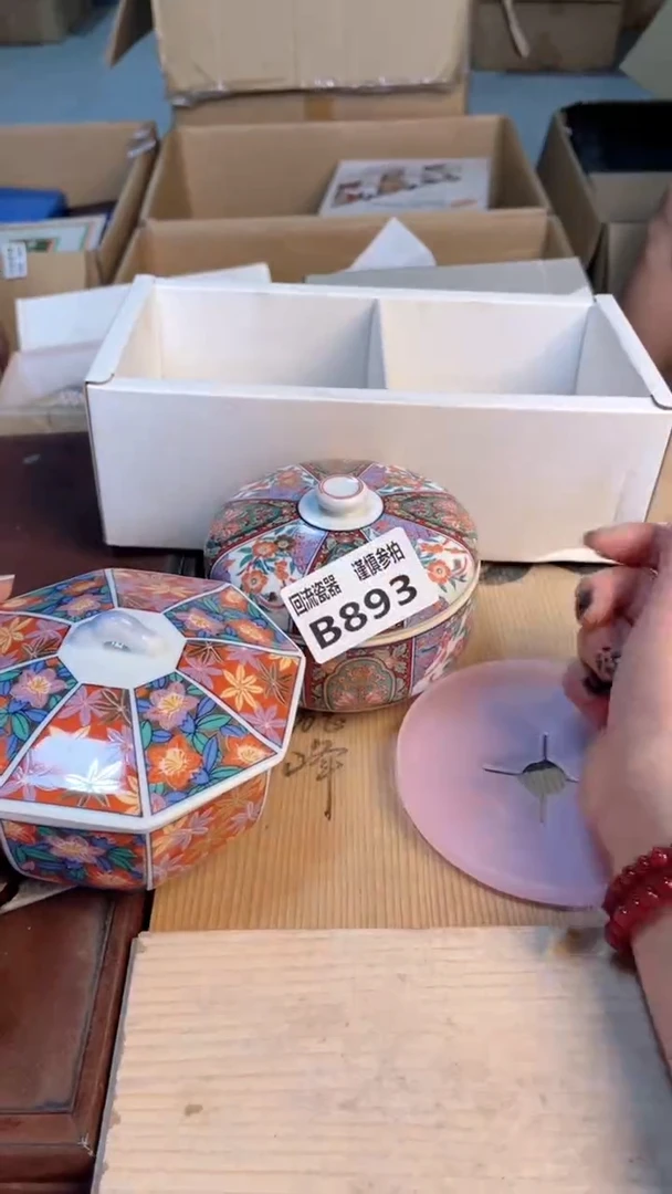 瓷片闪购闪购闪购闪购