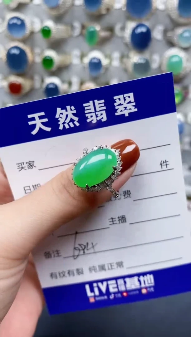 翡翠戒指银S925镶嵌684