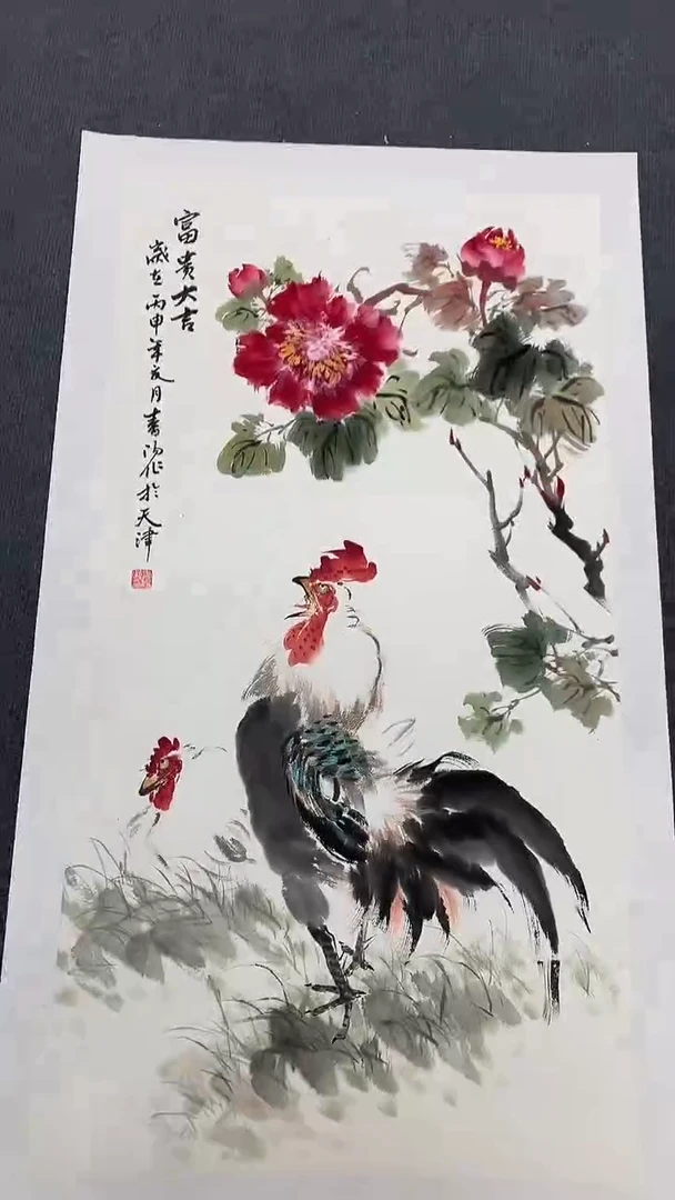 竖款精品三尺公鸡