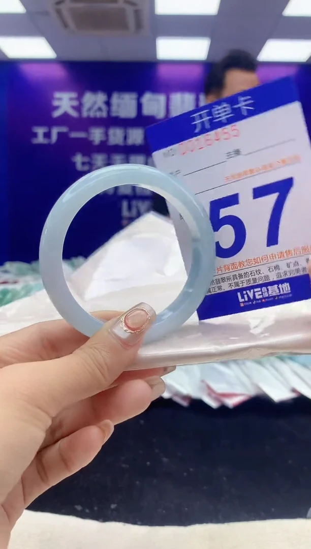 未镶嵌手镯翡翠AAAAAAAAAAAA