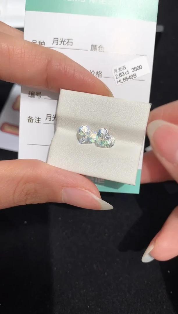 【闪购商品】月光石裸石未镶嵌2.63ct HL6649B