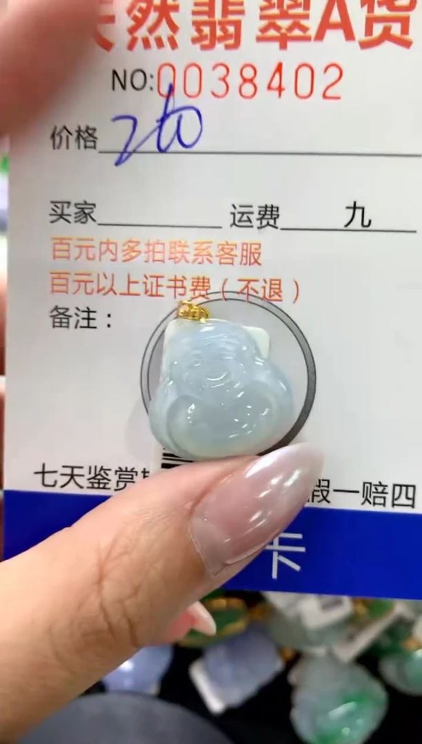 颈饰18K金镶嵌翡翠1