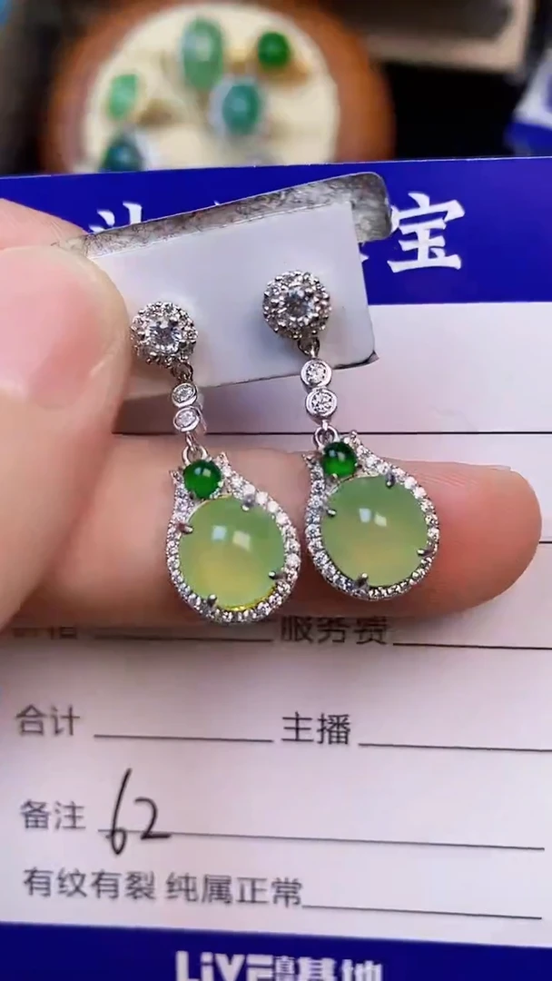 翡翠戒指未镶嵌6200
