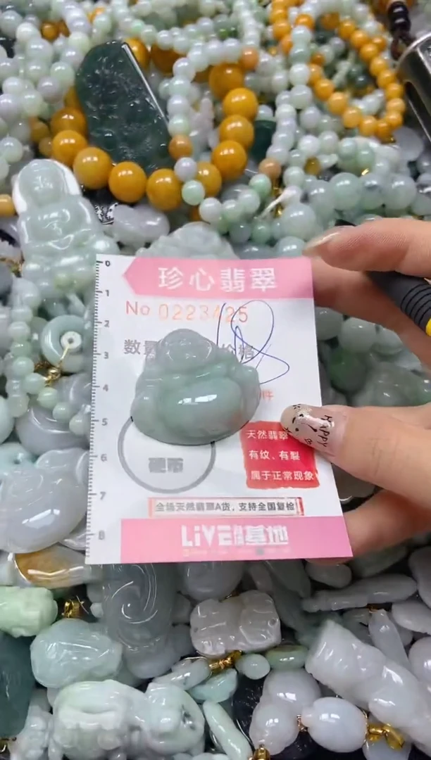 翡翠未镶嵌颈饰闪购0223425