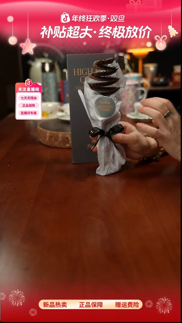 高端礼品XX-kawatani香羽谷猪鬃毛护发-ZZ