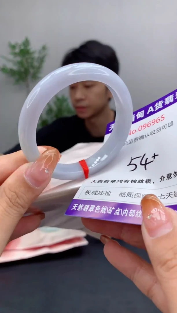 未镶嵌手镯翡翠天然缅甸A货翡翠