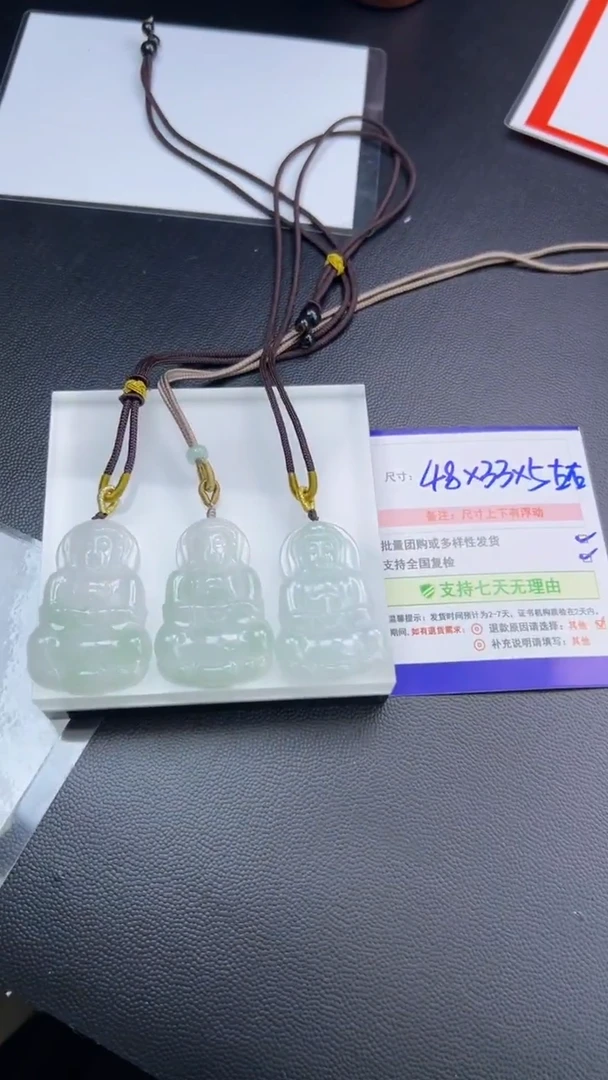 未镶嵌挂件翡翠012/G012X0910004多样性发一