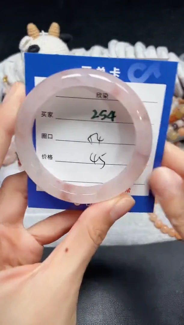 【闪购商品】石英质玉手镯未镶嵌254