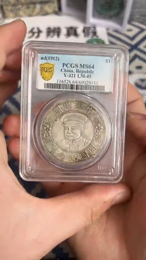 【元明清鉴赏】一物一编号多样性发货复古工艺品摆件