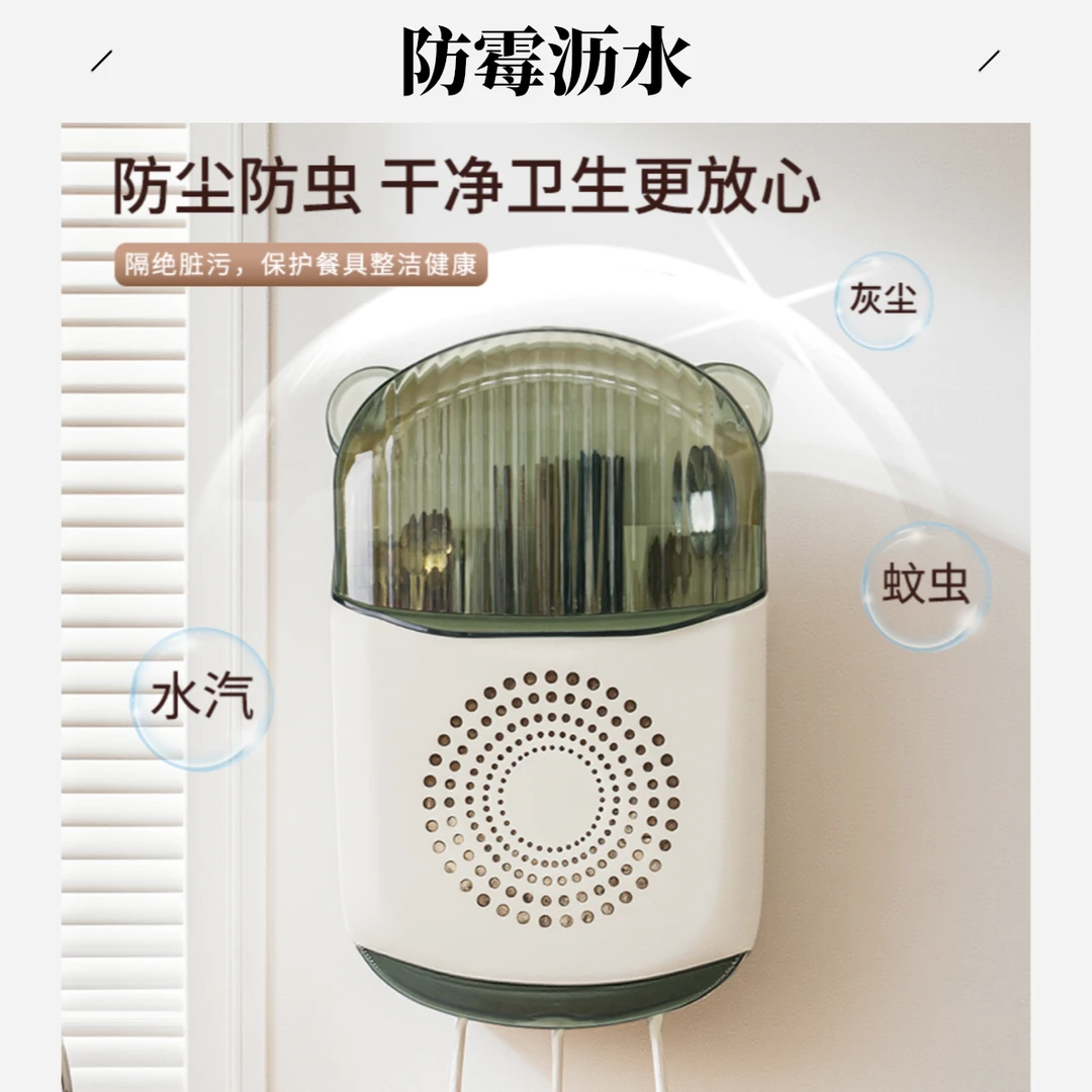 筷子筒整洁多功能收纳盒餐具置物架稳固壁挂防霉沥水带盖防尘防虫