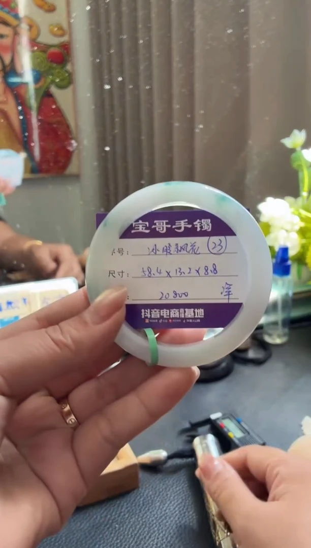 未镶嵌手镯翡翠翡翠手镯 23