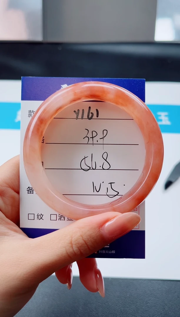 未镶嵌手镯石英质玉Y161