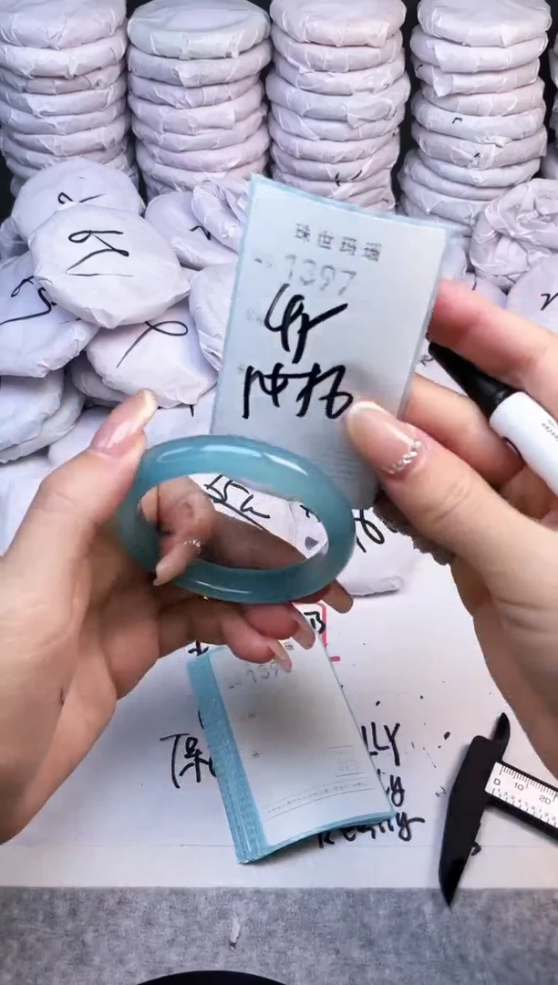 手镯玛瑙/玉髓未镶嵌1397