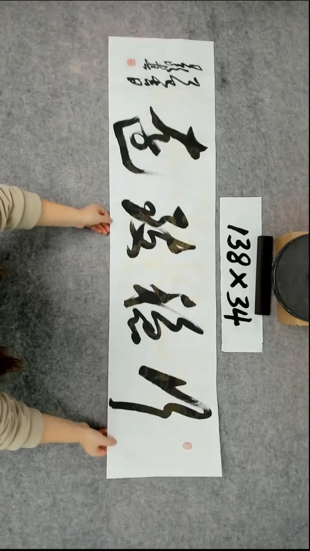 书法吕老师书法作品